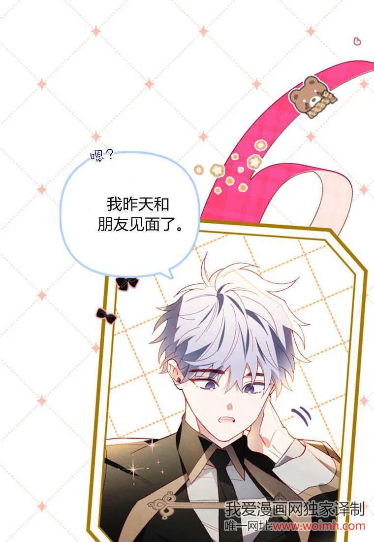 第46话 第46页