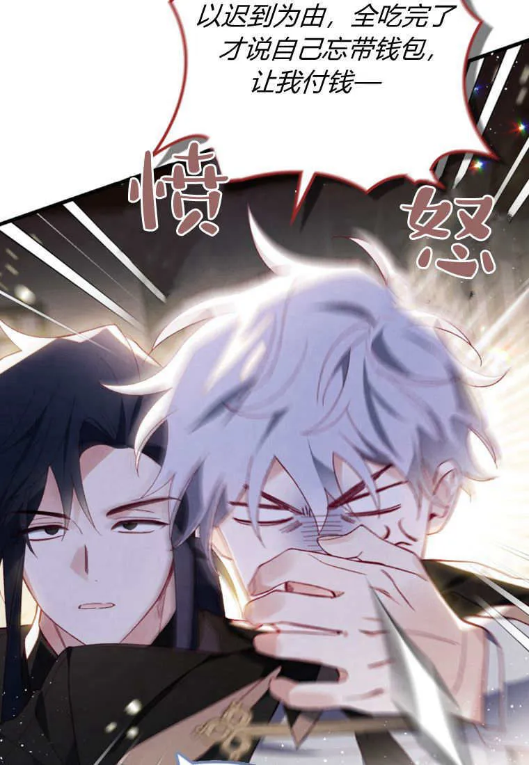 第46话 第50页