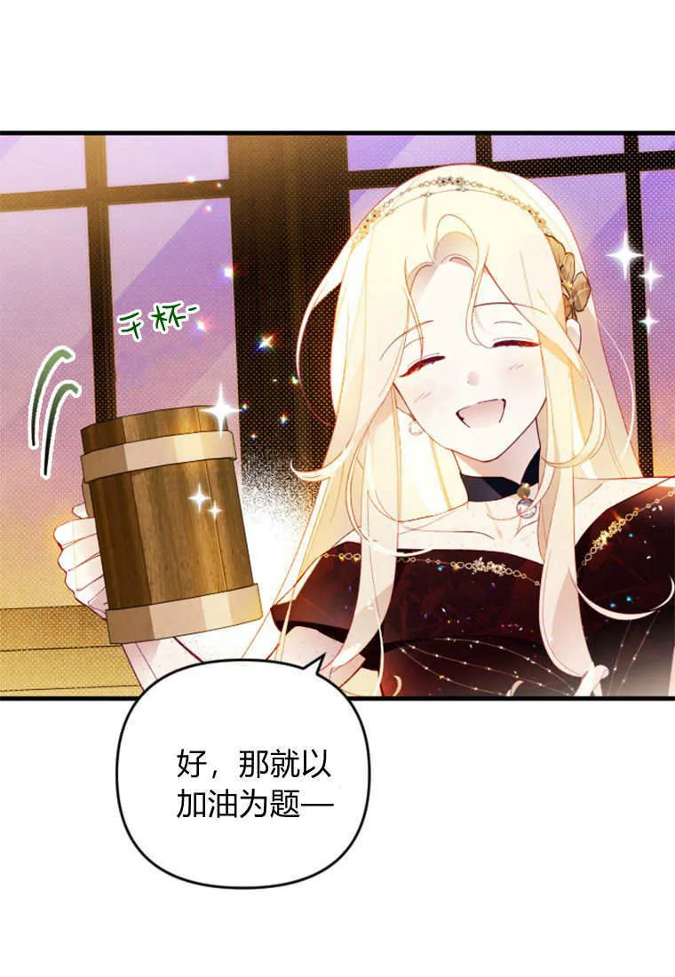第46话 第53页