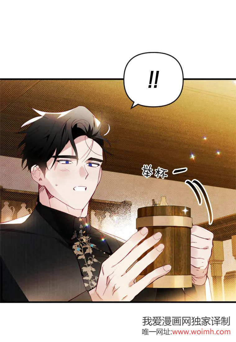 第46话 第54页