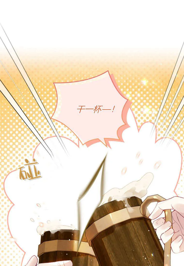 第46话 第55页