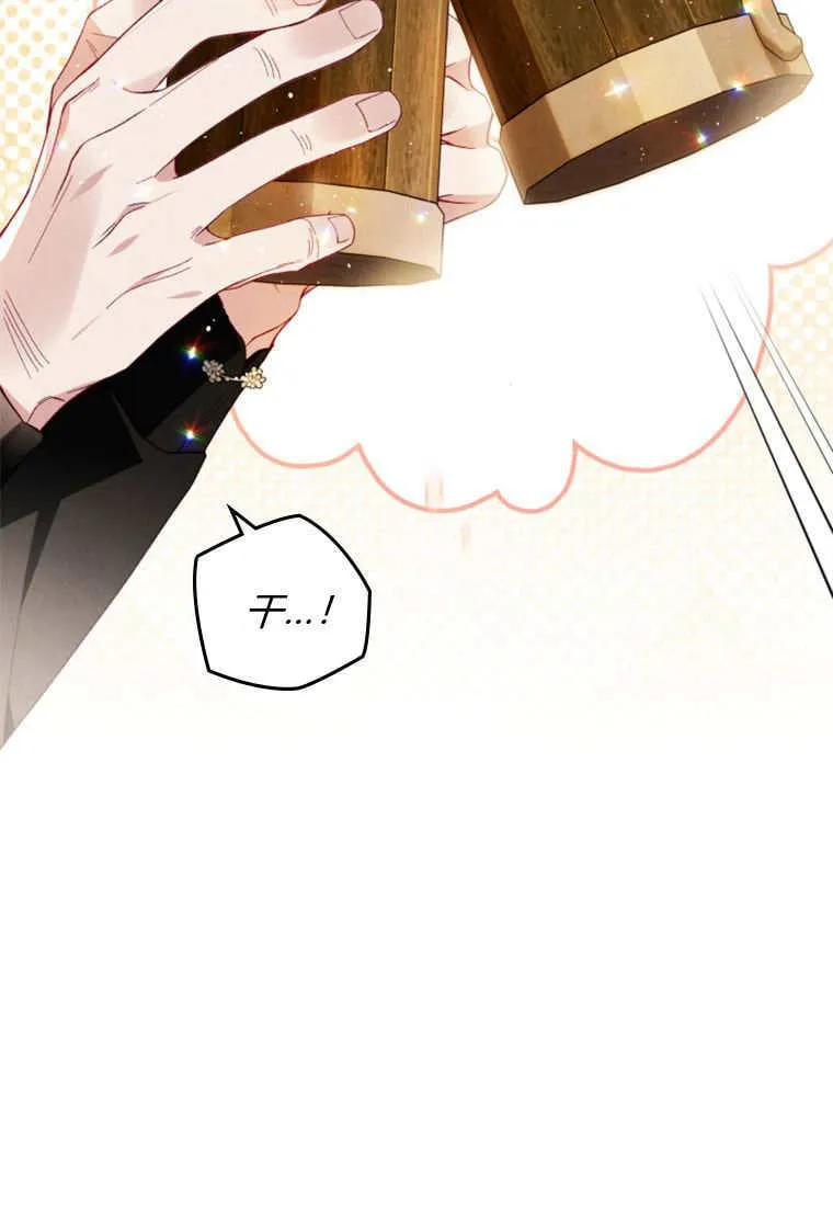 第46话 第56页