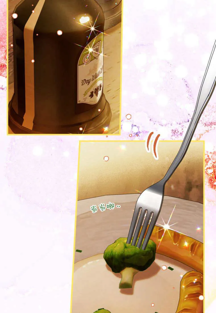 第46话 第63页