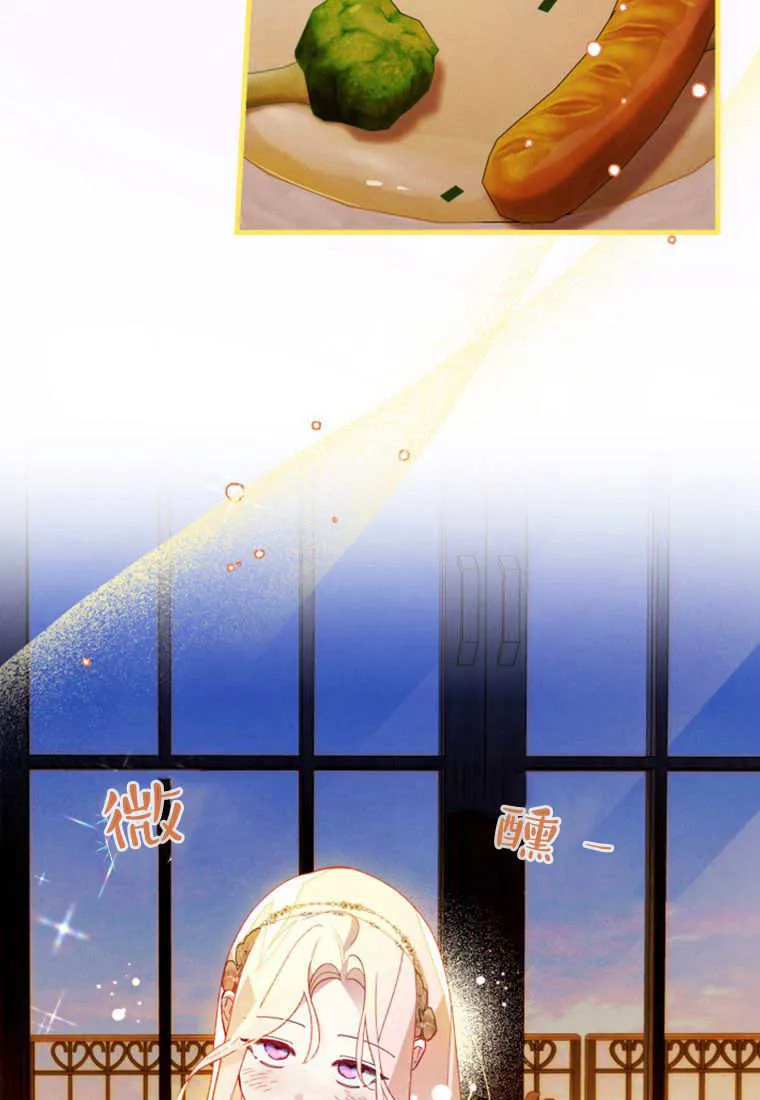 第46话 第64页