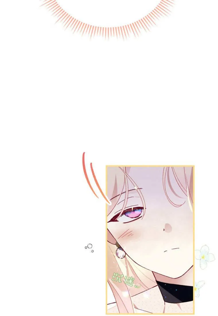 第46话 第71页