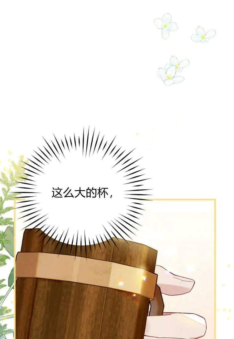 第46话 第72页