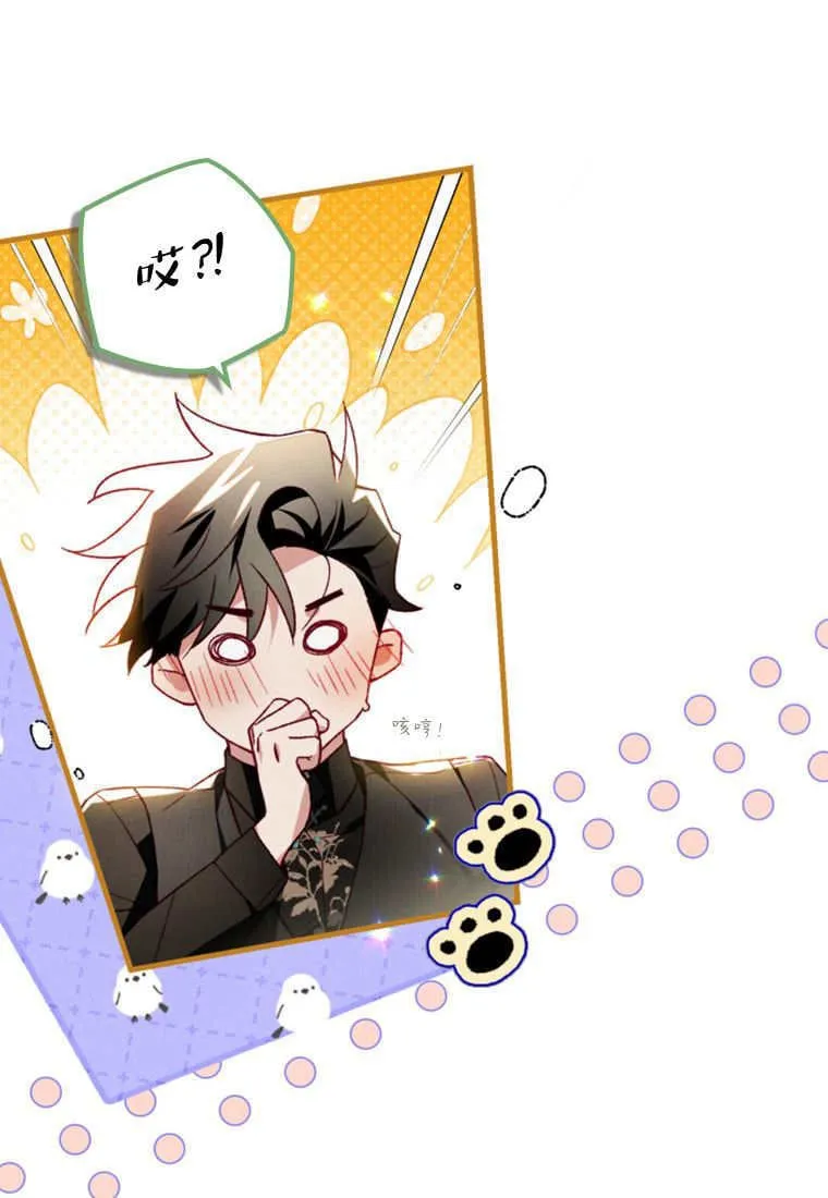 第46话 第75页