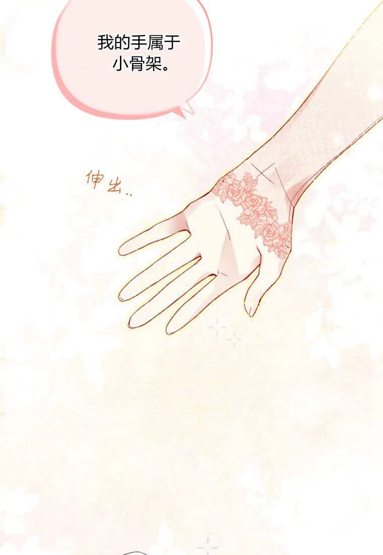 第46话 第78页