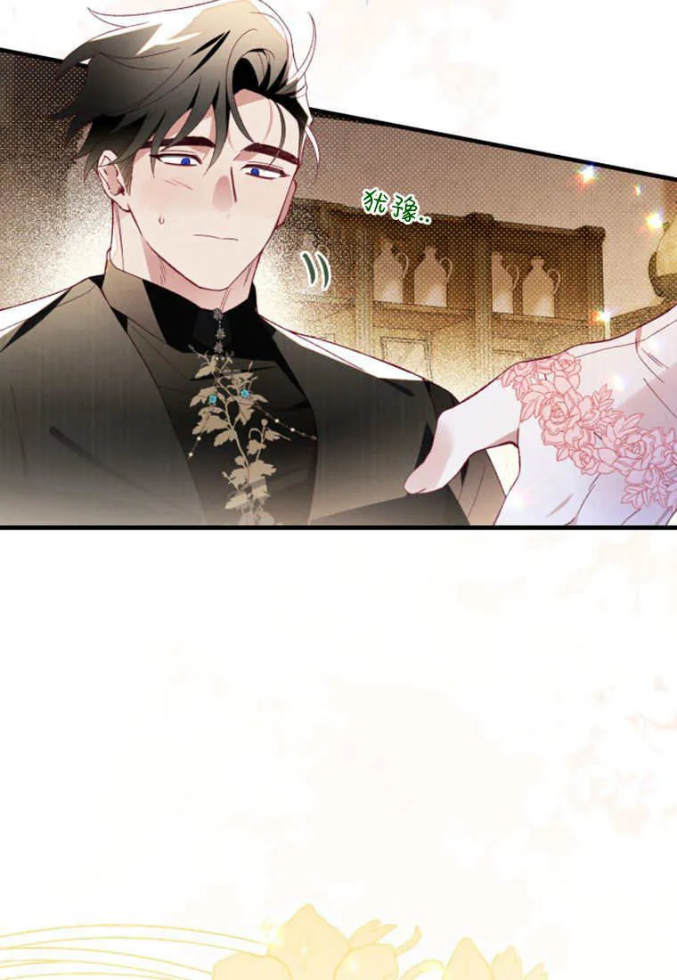 第46话 第79页