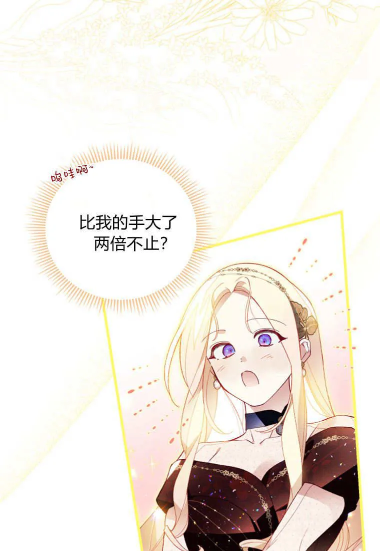 第46话 第81页