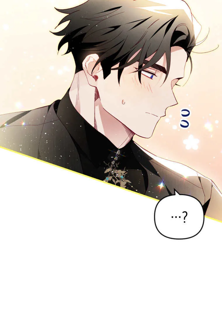 第46话 第84页