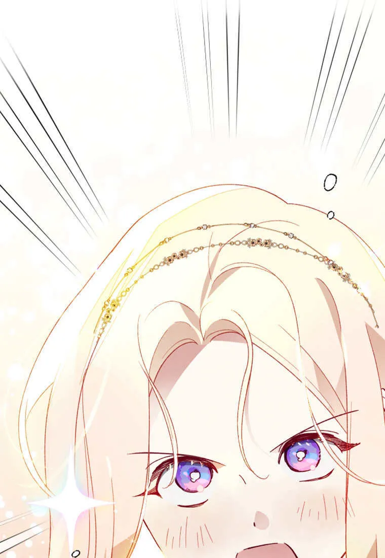 第46话 第86页