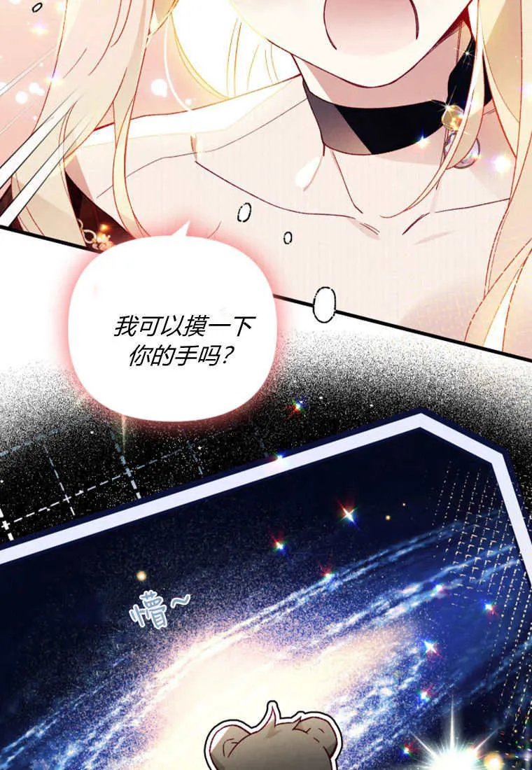 第46话 第87页