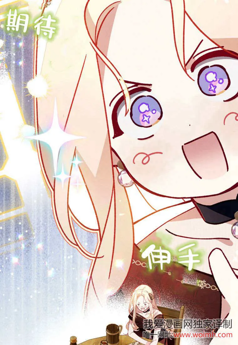 第46话 第89页