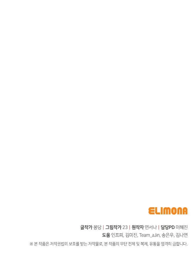 第46话 第92页