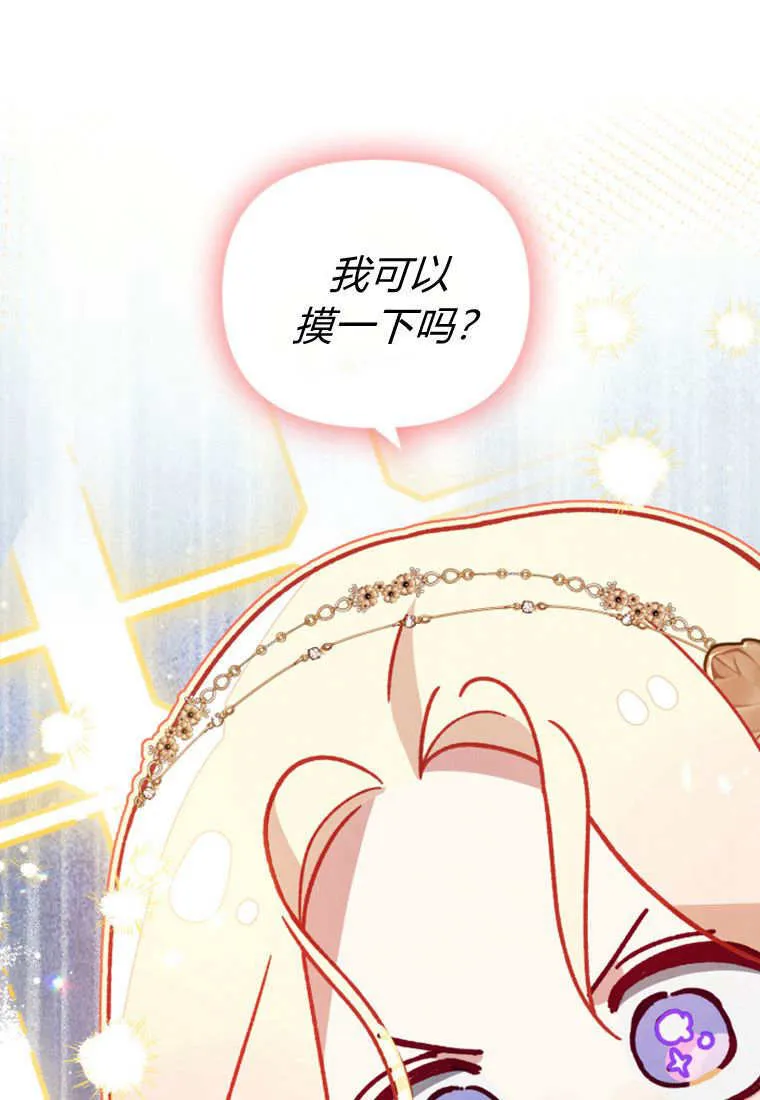 第47话 第1页