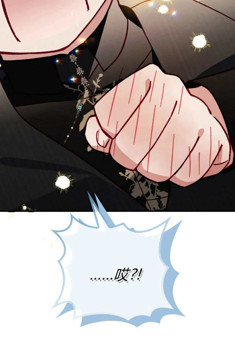 第47话 第4页