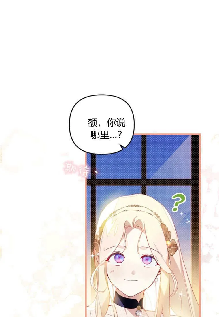 第47话 第5页