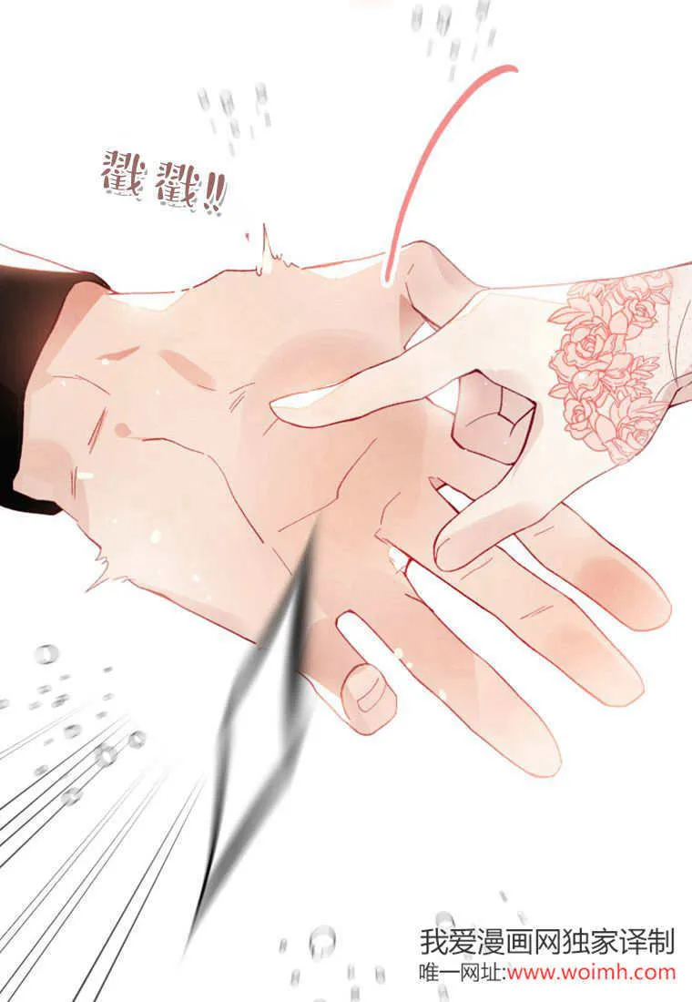 第47话 第7页