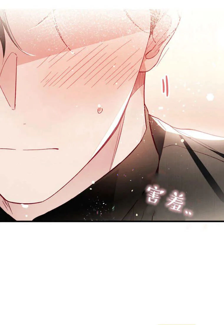 第47话 第10页