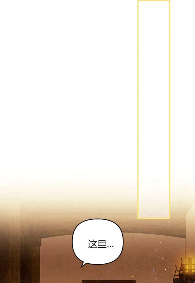 第47话 第11页