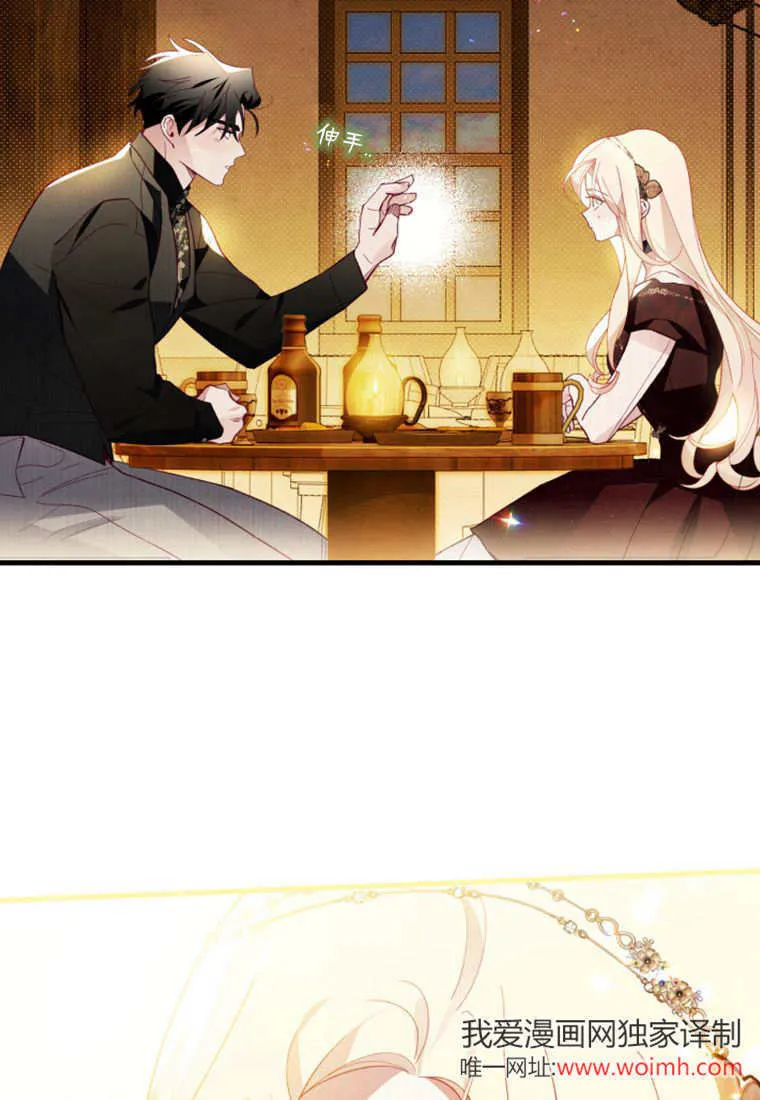 第47话 第12页