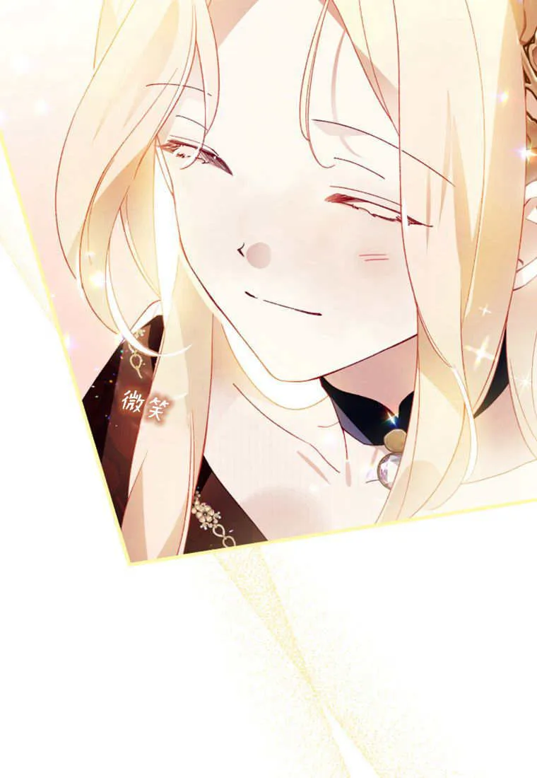第47话 第13页