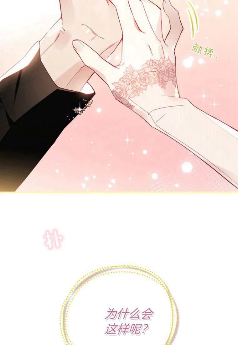 第47话 第15页