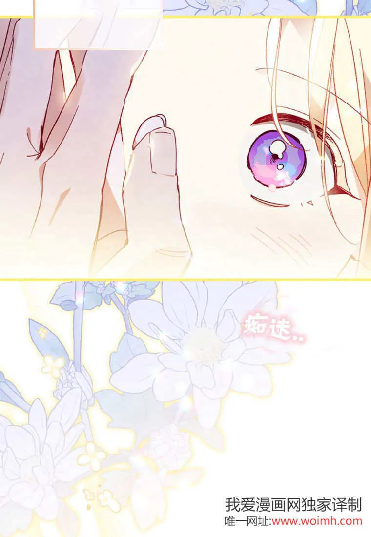 第47话 第18页