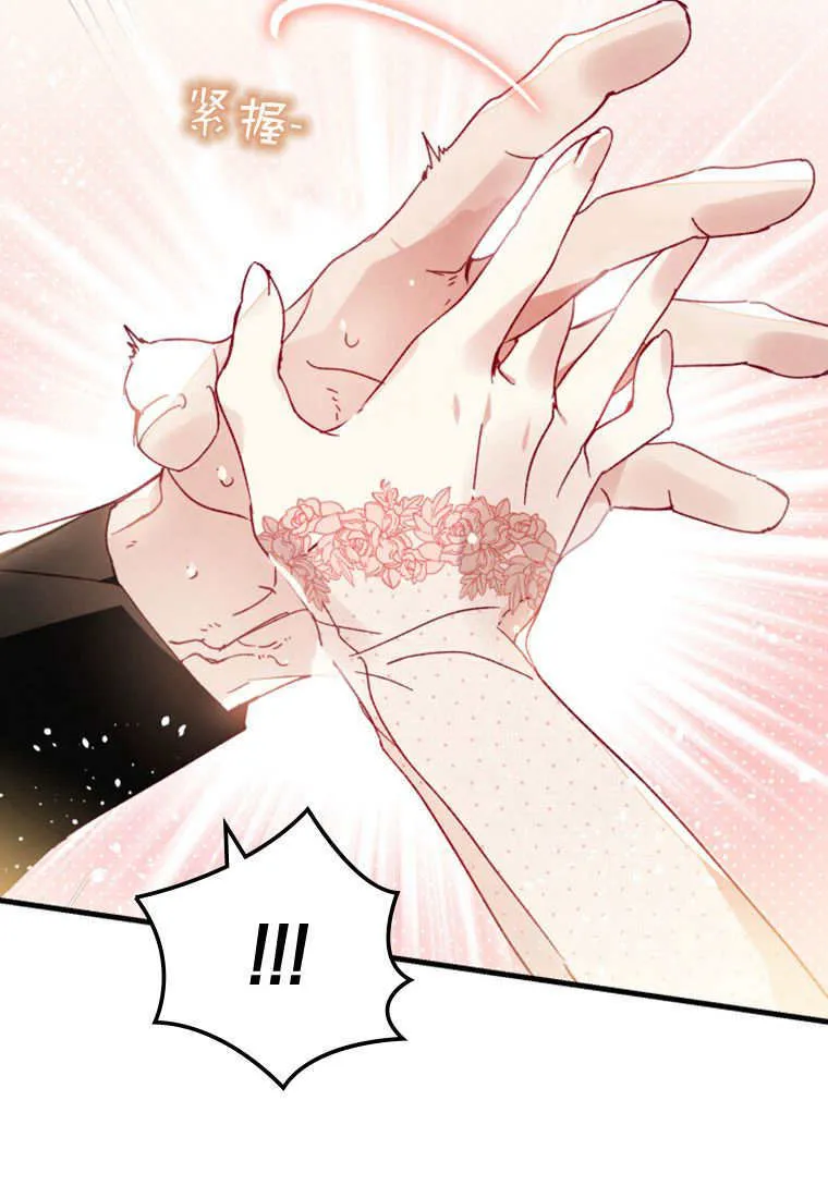 第47话 第20页