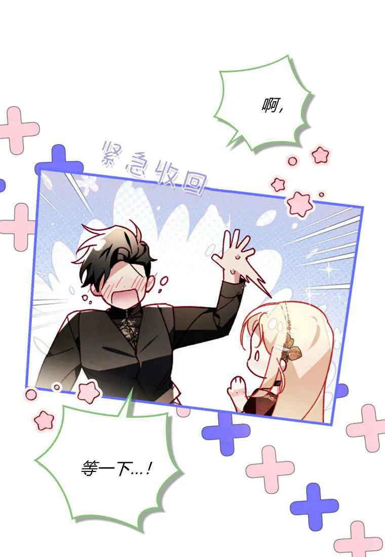 第47话 第21页