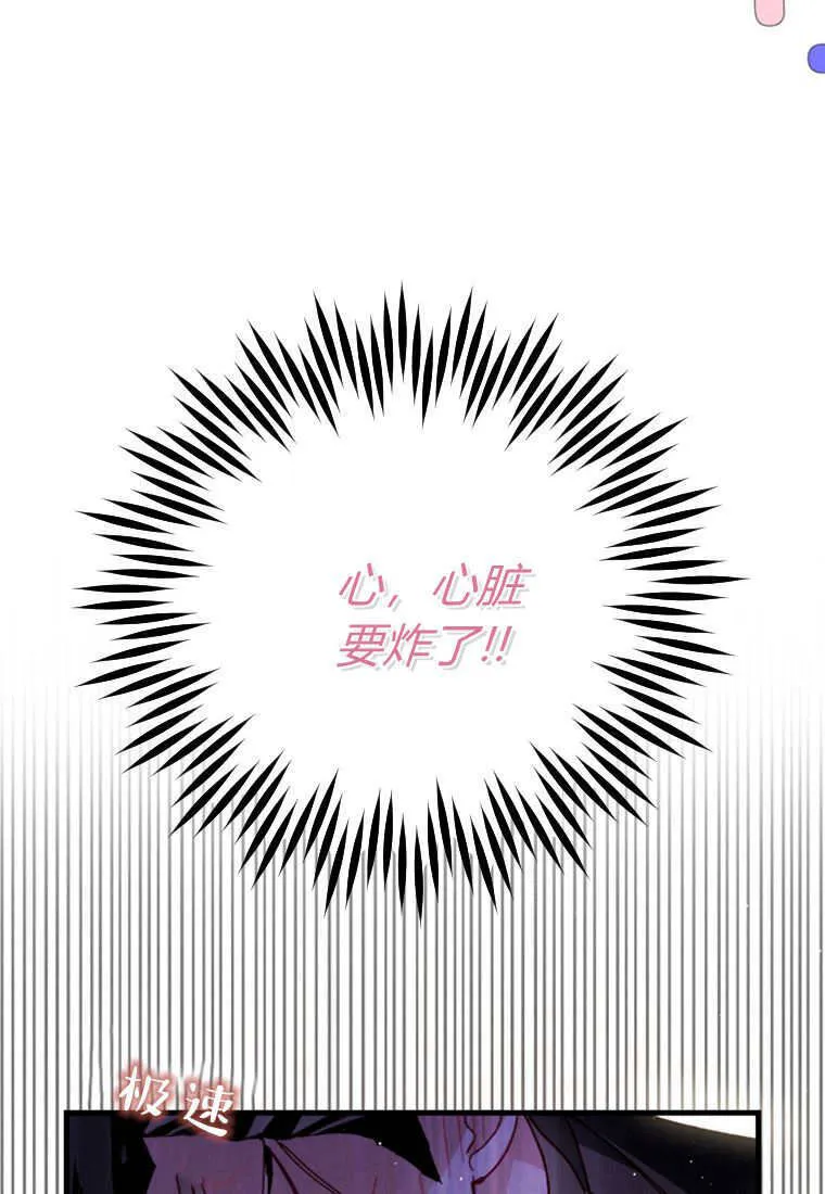 第47话 第22页