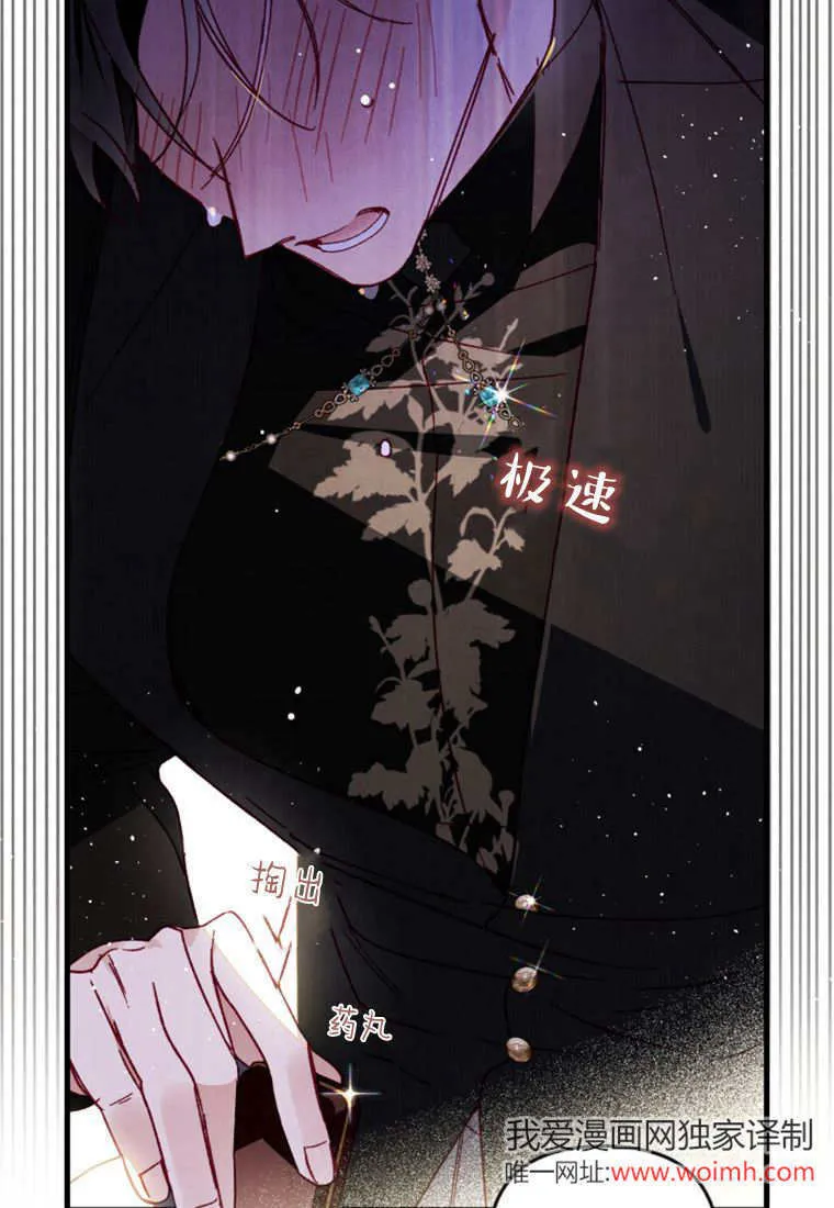 第47话 第23页
