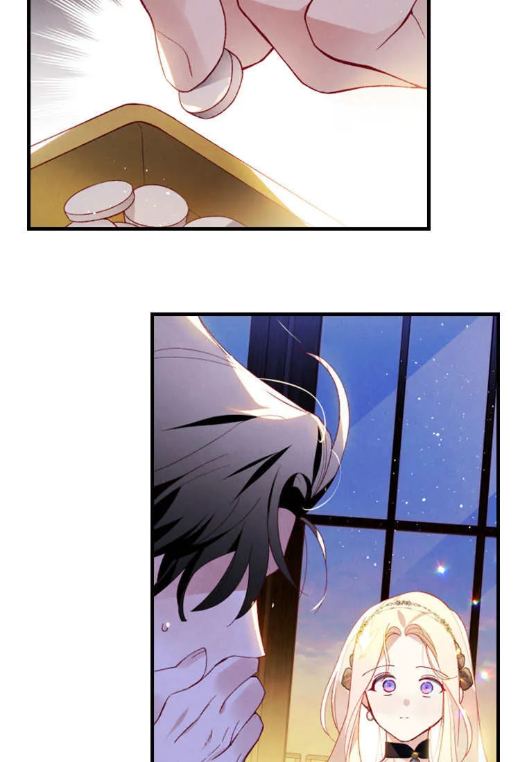 第47话 第25页