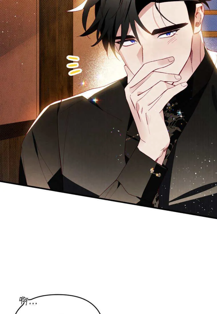 第47话 第27页