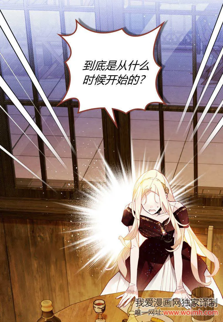 第47话 第29页