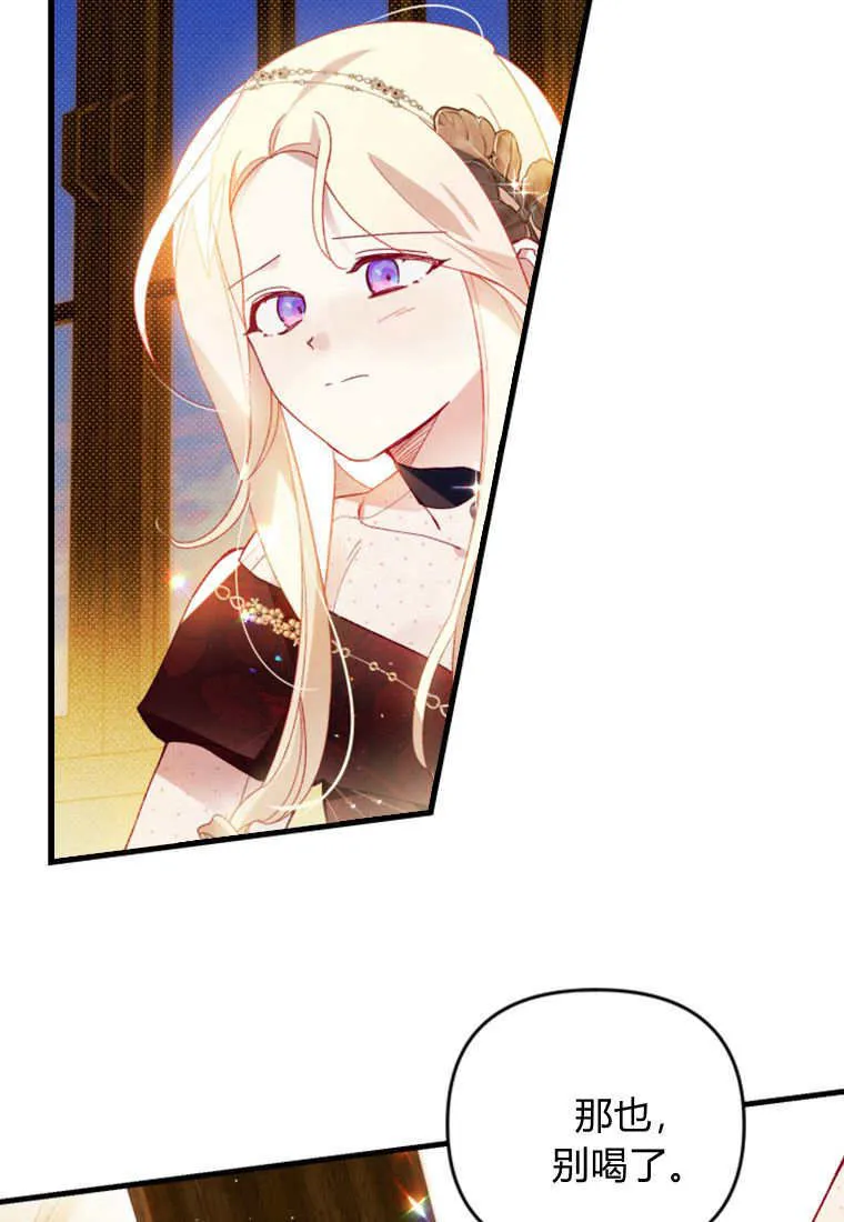 第47话 第34页