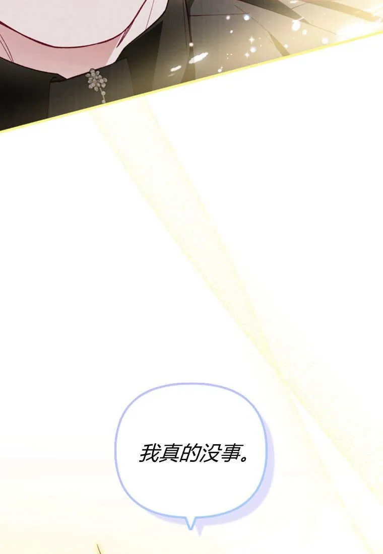 第47话 第39页