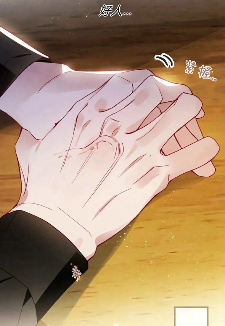 第47话 第43页