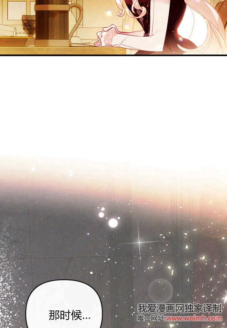 第47话 第46页