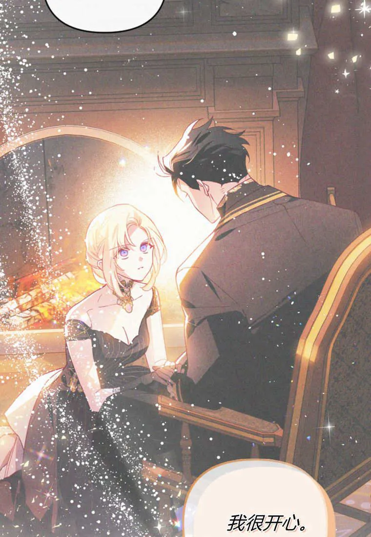 第47话 第47页