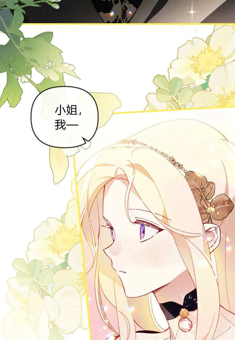第47话 第49页