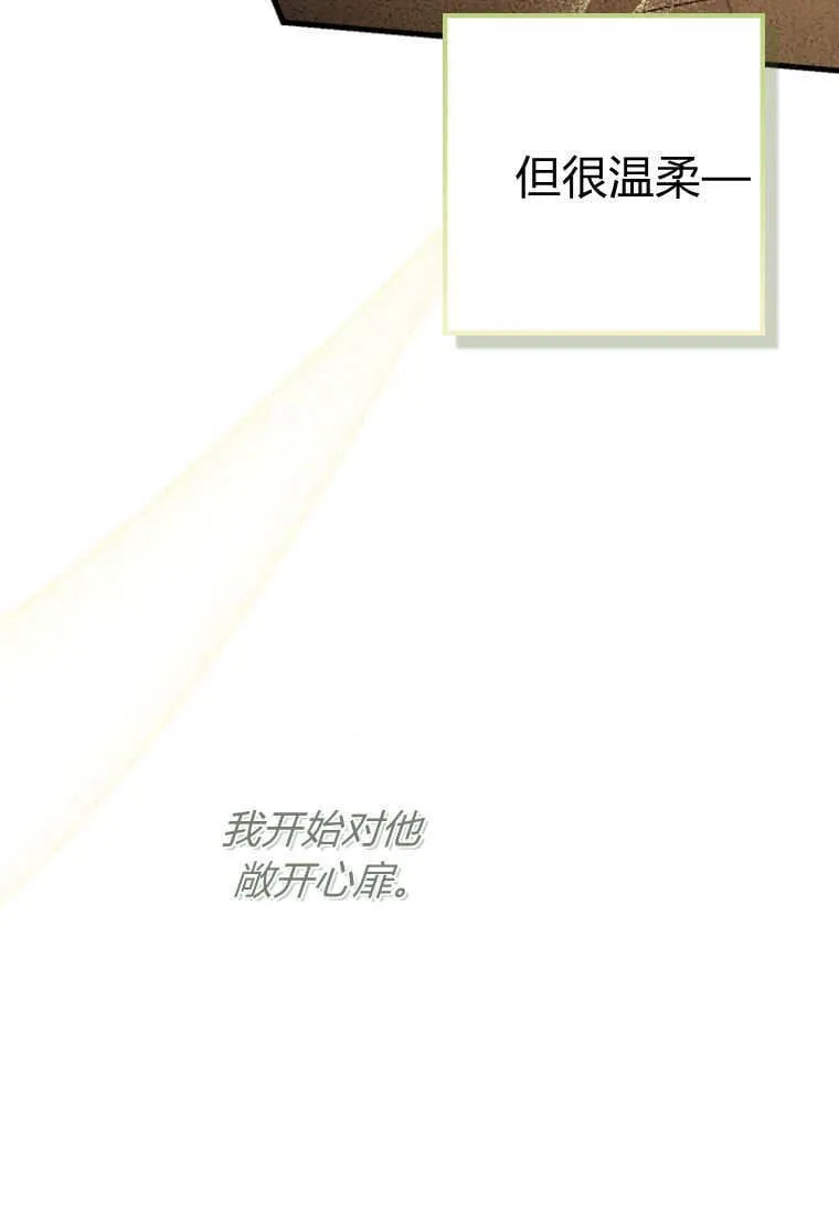 第47话 第52页