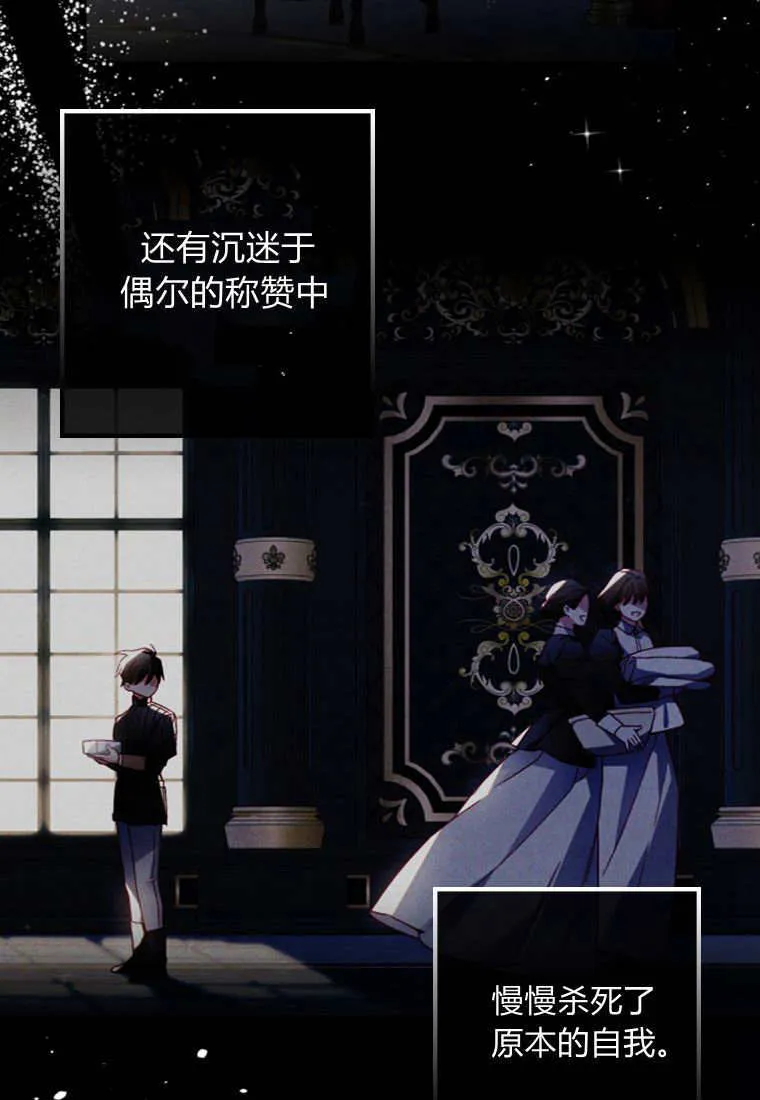 第47话 第55页
