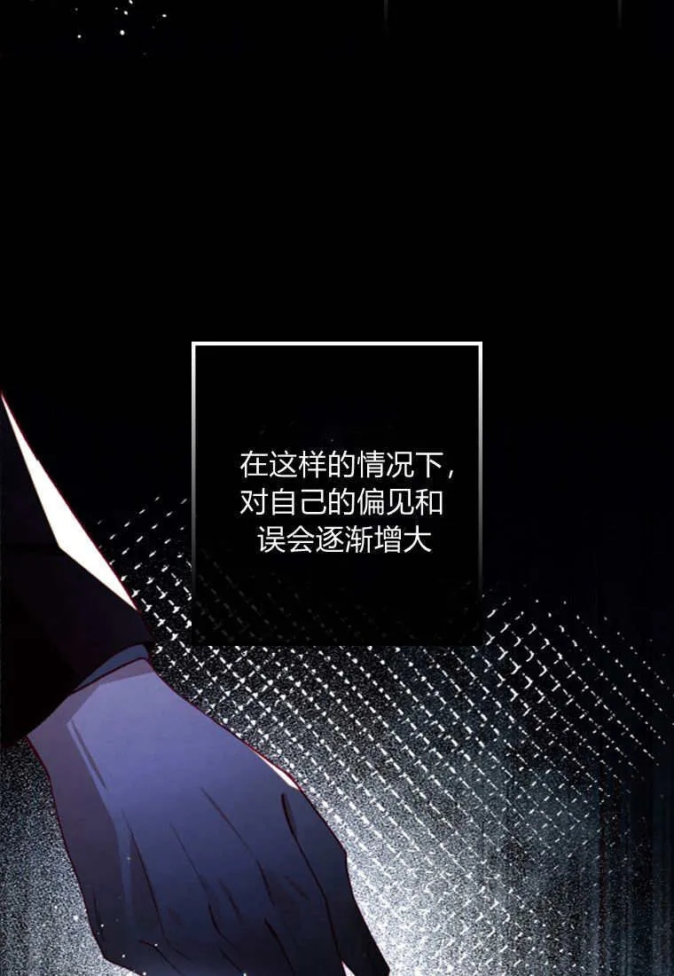 第47话 第56页