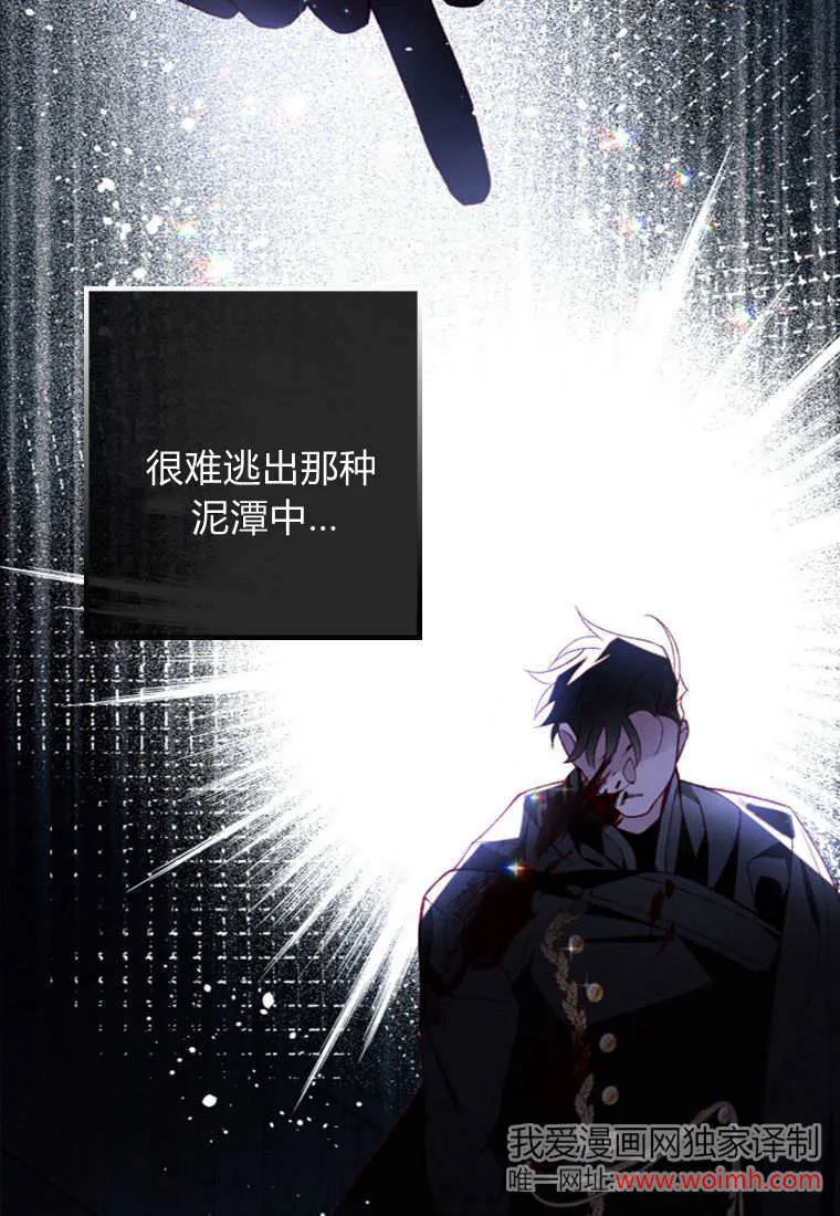 第47话 第57页