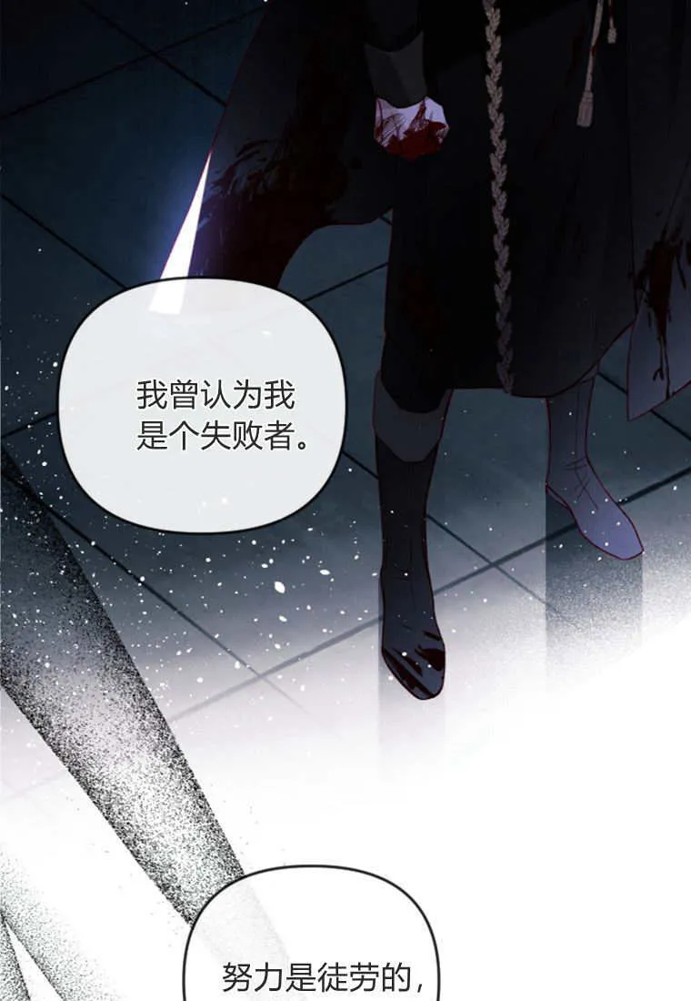 第47话 第58页