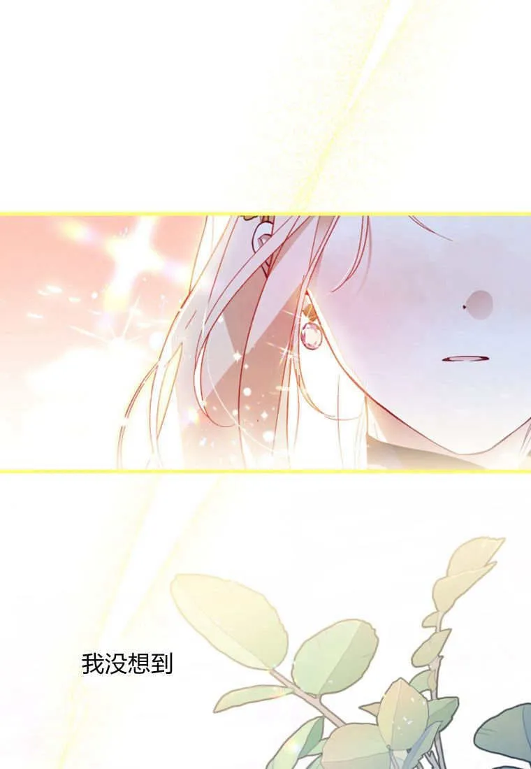 第47话 第63页