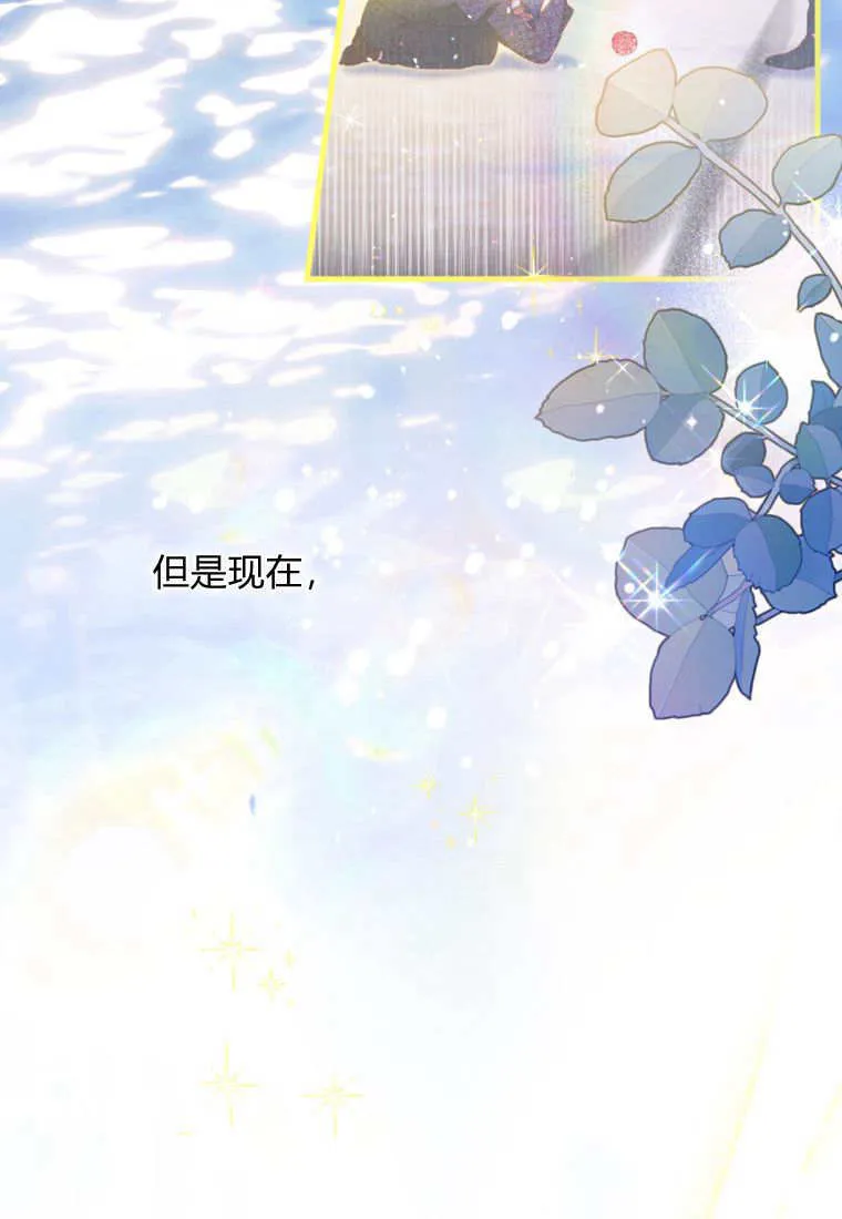 第47话 第66页