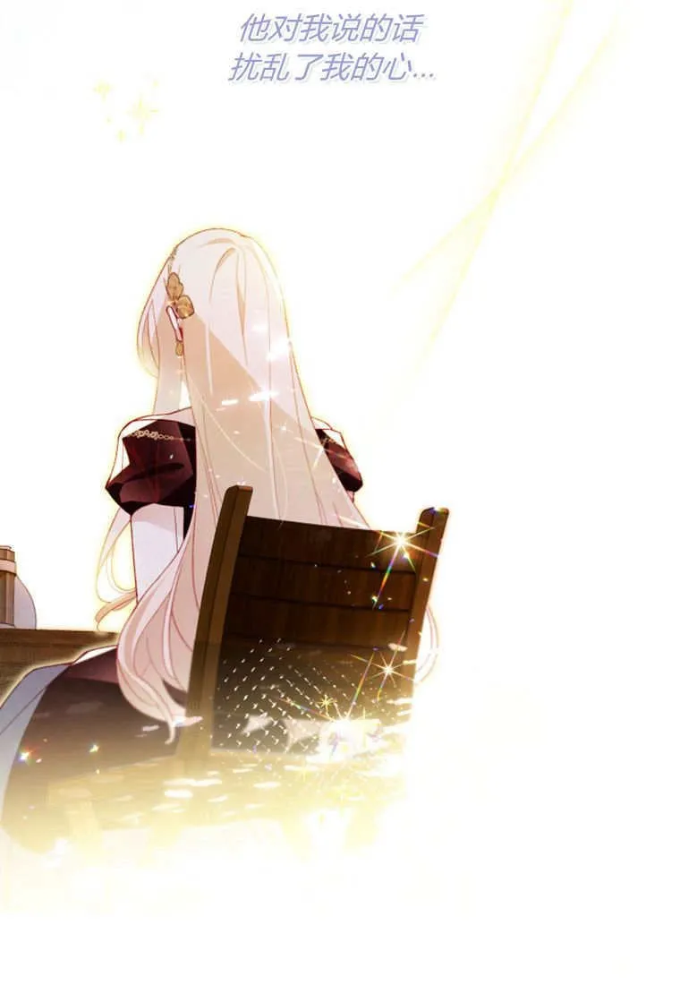 第47话 第67页